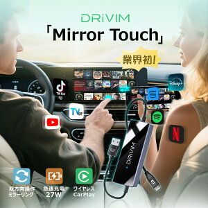 DRIVIM Mirror Touch 2025 V^ ~[^b` X}zʂJ[irɉf o~[O t CXCarPlayA_v^[ J[irX}z̑삪\ LCarPlayڎԓK 
