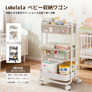 Lokulula ނXgbJ[ xr[[S 3i LX^[t - ނ[J[g Ԃpi ނobO  - O\Ȏd؂t ړ֗ @\ xr[xbhp - e