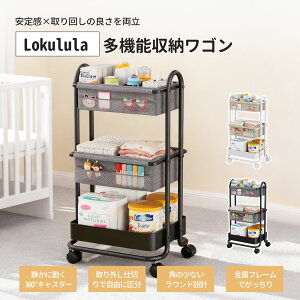 Lokulula xr[[S 3i LX^[t ނXgbJ[ e i[T[[ ނ[J[g Ԃpi ނobO  - O\Ȏd؂t ړ֗ @\ 