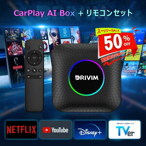 yyVX[p[SALE50ItzDRIVIM CarPlay AI Box Android 13.0 A_v^[ + RZbg ygp̌ziIȃ`bv̗p 2\ CXCarPlay&AndroidAuto 掋 Blutetoothʘb GP