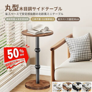 yԌ50ItzYuede TChe[u ی^ yؖڒz xbhTChe[u R[q[ ȃXy[X ~je[u gȒP ^ k  \t@TCh ω׏d iCg rO