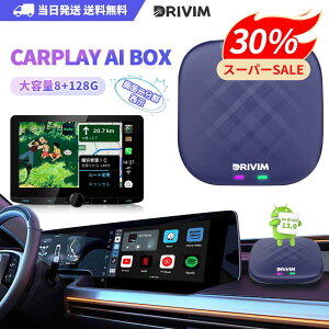 yyVX[p[SALE30Itzy8+128GzDRIVIM CarPlay AI Box Android 13.0 A_v^[ 2\ LCarPlayԗp Blutetoothʘb GPS Youtube Netflix ȂǓ掋\ CAXCarPlay&AndroidAuto