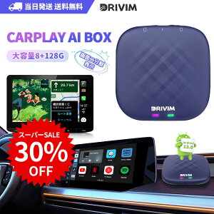 yyVX[p[SALE30Itzy8+128GzDRIVIM CarPlay AI Box Android 13.0 A_v^[ 2\ LCarPlayԗp Blutetoothʘb GPS Youtube Netflix ȂǓ掋\ CAXCarPlay&AndroidAuto