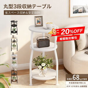 yԌ20ItzYuede TChe[u  3i ی^ xbhTChe[u k ؐ \t@ R[q[ iCge[u [It g gȒP ȃXy[X rO Q ^