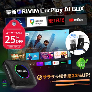 yyVX[p[SALE25ItzŐVCarPlay AI Box Android 13.0 A_v^[ ygp̌ziIȃ`bv̗p AndroidhO 2\ CXCarPlay&AndroidAuto Youtube Netflix Amazon PrimeȂǓ
