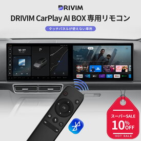 【楽天スーパーSALE 10%OFF】新型エアマウス DRIVIM リモコン D-BOX 220、T-BOX PLUS LED、T-BOX PLUS等利用可能 ワイヤレスエアマウスリモコン