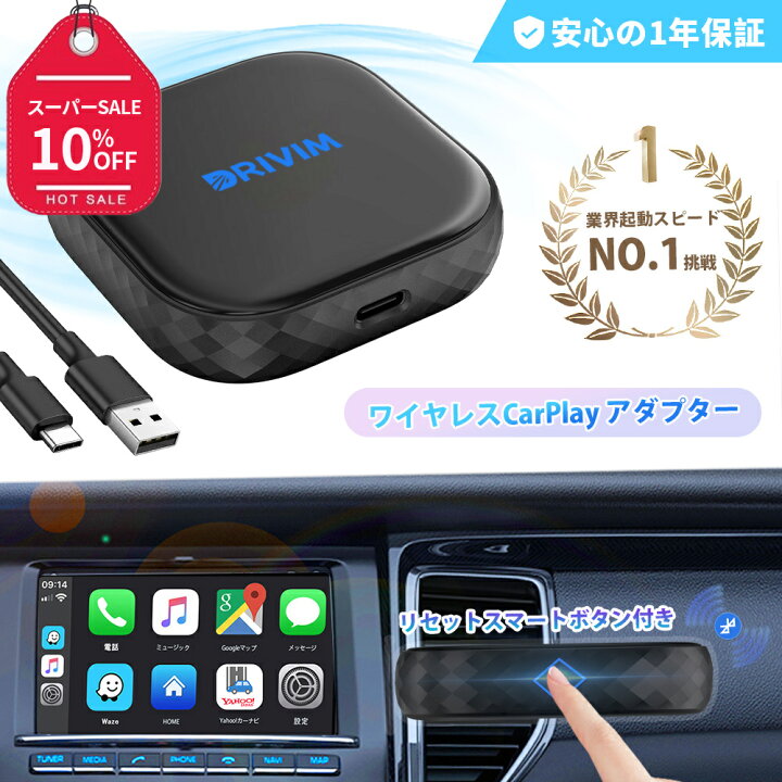 楽天市場】【楽天スーパーSALE10％OFF】【業界起動スピードNO.1挑戦 