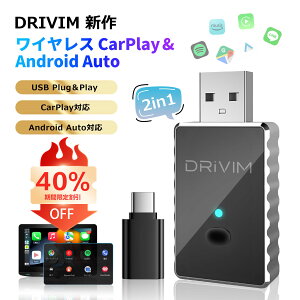 yԌ40ItzyŐVWiFi 6Bluetooth 5.4ځzDRIVIM CX CarPlay + CX Android Auto 2in1 A_v^[ LCarPlay & Android AutoڎԐp iPhone & Android X}zΉ