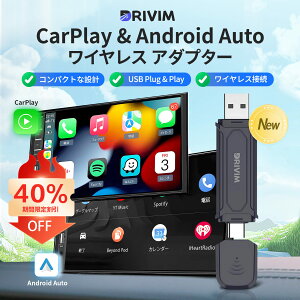 yԌ40Itzy[USBvVfUCzDRIVIM CX CarPlay + CX Android Auto 2in1 MinitCXA_v^[ iPhone & Android X}zΉ LCarPlay & Android AutoڎԐp 