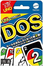 マテルゲーム(Mattel Game) ウノ(UNO) ドス セカンドエディション【カードゲーム】【カード112枚 2～4人用】 【7才～】 HNN01【沖縄県へ発送不可です】