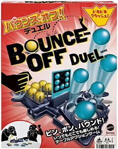 マテルゲーム(Mattel Game) バウンス・オフ デュエル【ボードゲーム】【2人用】 【7才〜】 HPP21【沖縄県へ発送不可です】