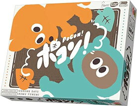 アークライト ポコン (2人または4人用 15分 6才以上向け) ボードゲーム【沖縄県へ発送不可です】
