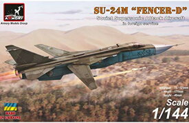 アモリー 1/144 アルジェリア空軍 スホーイ Su-24MフェンサーD 海外仕様 プラモデル UR14703【沖縄県へ発送不可です】