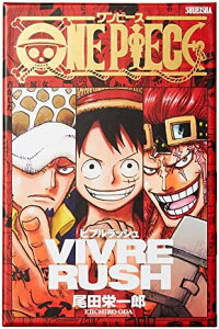 ONE PIECE VIVRE RUSH 5lpyꌧ֔słz