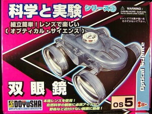 ȊwƎV[Y IveBJTCGX oዾyꌧ֔słz