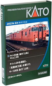 KATO NQ[W Ln58n }s y 5Zbg 10-1804 S͌^ fB[[J[yꌧ֔słz