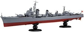 フジミ模型 1/350 艦NEXTシリーズNo.2 EX-2 日本海軍駆逐艦 島風 竣工時 （乗組員・エッチングパーツ付き） 350艦NX-2 EX-2【沖縄県へ発送不可です】