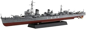 �t�W�~�͌^ 1/350��NEXT�V���[�YNo.4 EX-2 ���{�C�R�z���^�쒀�� �z�� (��g���E�G�b�`���O�p�[�c�t��) 350��NX-4 EX-2�y���ꌧ�֔����s�ł��z