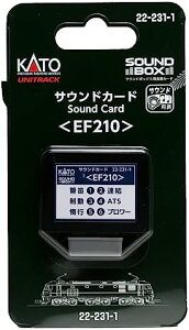 KATO �Q�[�W �T�E���h�J�[�h EF210 22-231-1 �S���͌^�p�i�y�z�������w��s�z