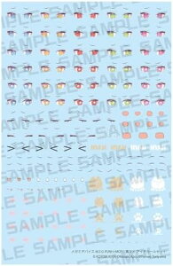 �扮(KOTOBUKIYA) ���K�~�f�o�C�X M.S.G PUNI��MOFU ���}�I �A�C�f�J�[���Z�b�g 1/1�X�P�[�� �v�����f���y�z�������w��s�z