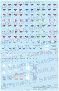 �扮(KOTOBUKIYA) ���K�~�f�o�C�X M.S.G PUNI��MOFU ��g�D �A�C�f�J�[���Z�b�g 1/1�X�P�[�� �v�����f���y�z�������w��s�z