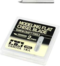 タミヤ クラフトツールシリーズ No.143 モデリングブレード (平ノミ刃 2mm) プラモデル用工具 74143【配送日時指定不可】