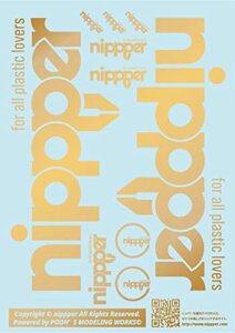 �v�[�Y���f�����O���[�N�X(Pooh's Modeling Works) �x���e�N�X nippper�f�J�[�� �S�[���h �v�����f���p�f�J�[�� CNP-01GLD�y�z�������w��s�z