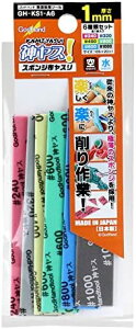 �S�b�h�n���h(GodHand) �_���X�I1mm�� 6��ރZ�b�g GH-KS1-A6 [#240/#320/#400/#600/#800/#1000 (�e1������)]�y�z�������w��s�z