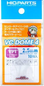 �n�C�L���[�p�[�c VC�h�[��4 VP1�J���[ 2.5mm 10�� �v�����f���p�p�[�c VCD4-VP1-25�y�z�������w��s�z