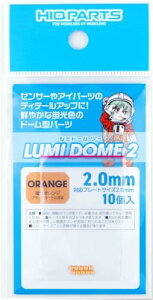 �n�C�L���[�p�[�c ���~�h�[��2 �u���I�����W 2.0mm 10�� �v�����f���p�p�[�c LMD2-ORA-20�y�z�������w��s�z