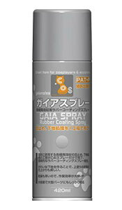 �K�C�A�m�[�c(Gaianotes) �K�C�A�X�v���[ 420ml DC-02 �V���o�[�y���ꌧ�֔����s�ł��z