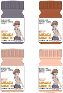 KADOKAWA PLASTIC MODEL SERIES �u�Ƃ���Ȋw�̒��d���CT�v������ �X�y�V�����J���[�Z�b�g�y���ꌧ�֔����s�ł��z