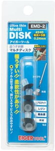 �A�C�K�[�c�[�� �����������}���`�f�B�X�N 0.24mm ��240 5�� �z�r�[�p�c�[�� END-2�y�z�������w��s�z
