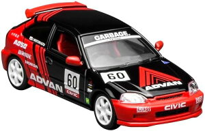 �t���[�X�^�C�� (FREESTYLE) MOTORHELIX 1/64 Honda Civic TYPE R (EK9) Advan Livery �����i M65026�y���ꌧ�֔����s�ł��z