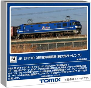 �g�~�[�e�b�N TOMIX N�Q�[�W JR EF210 0�` �����Y���b�s���O �S���͌^ �d�C�@�֎� 7196�y���ꌧ�֔����s�ł��z