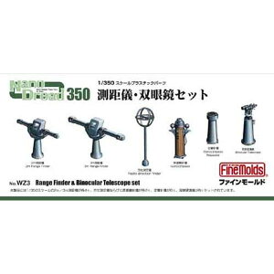 t@C[h 1/350 imEhbhV[Y VEoዾZbg vfpp[c WZ3yzwsz