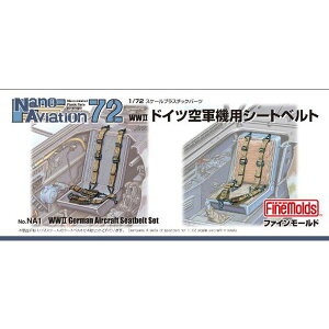 t@C[h 1/72 imEABG[VV[Y 񎟐EhCcR@pV[gxg vfpp[c NA1yzwsz