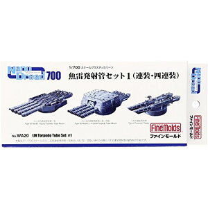 t@C[h 1/700 imEhbhV[Y ˊǃZbg1 AElA vfpp[c WA20yzwsz