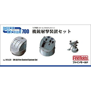 t@C[h 1/700 imEhbhV[Y @eˌuZbg vfpp[c WA29yzwsz