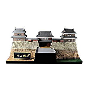 s[GItBXG[ 1/200 CASTLE Collection 02 MB c (^cy[p[Ntgt) vf PP066yꌧ֔słz