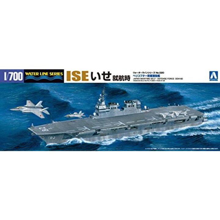 市場 青島文化教材社 ウォーターラインシリーズ 護衛艦 1 海上自衛隊 700