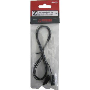 ZQ[W A003 tB[_[/ANZT[P[u (150cm)yzwsz