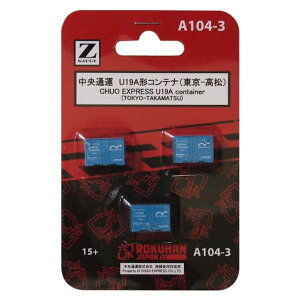 ZQ[W A104-3 ʉ^ U19A`Rei (-) 3yzwsz