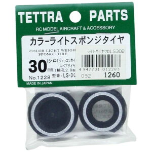 �e�g�� �J���[���C�g�X�|���W�^�C�� �� 30mm (LS-30B) 01228�y�z�������w��s�z