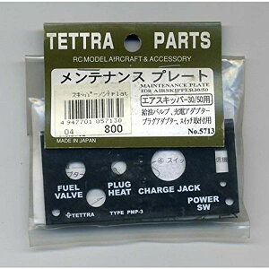 �e�g�� �����e�i���X�v���[�g (�G�A�X�L�b�p�[3�`50�p)(�P��)MP-3 (5713) ���W�R�� ��s�@ �p�[�c�y�z�������w��s�z