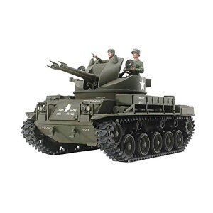 タミヤ 1/35 ミリタリーミニチュアシリーズ No.161 アメリカ陸軍 対空自走砲 M42ダスター 乗員人形3体付き プラモデル 35161【沖縄県へ発送不可です】