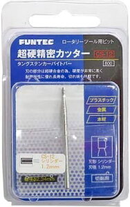 t@ebN dJb^[ (^OXeJ[oCgo[) CS^Cv V_[1.2mm (CS-12)zr[pHyzwsz