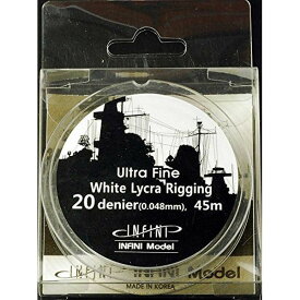 インフィニモデル ウルトラファインリギング 直径0.048mm×45m 白色 1/700用 プラモデル用パーツ IR0202【配送日時指定不可】