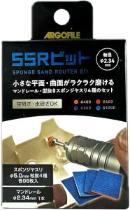 ASt@C SSRrbg(X|WTh[^[rbg)Zbg rbg1{A#400,#600,#800,#1000 X|WXe1V[g SSH0503yzwsz