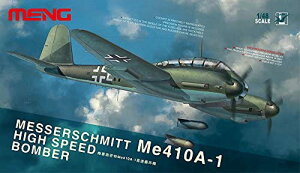 f 1/48 bT[V~bg Me410A-10@ vfyꌧ֔słz